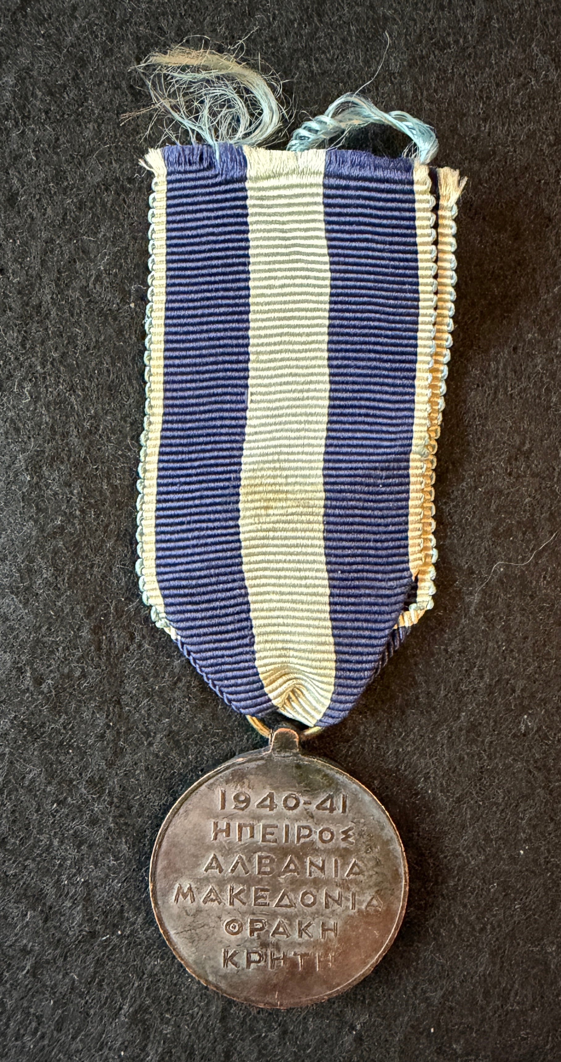 Greek Commemorative War Medal 1940-1941